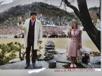 국내외