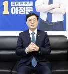 이정문 "천안을 더 발전시킬 적임자... 국민변호인 될 것"