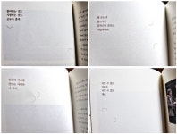 시인 이병률과 출판인 이병률을 동시에 만나다니