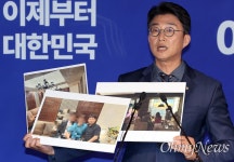 지귀연 판사 사진 공개한 민주당 "국민 여러분, 직접 확인해 달라"