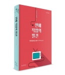 엔터테인먼트 동네는 뭘 먹고 살까?