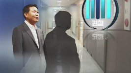 50억 수임 최유정 변호사 핵심 브로커 이동찬 남양주서 검거