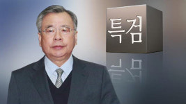 박영수 특검, 2차 파견검사 10명 확정…특수부 중심