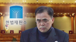 김종 "최순실 소개한 사람은 하정희 순천향대 교수…최순실과 친해"