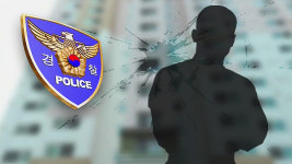 술 취한 아내 집에 바래다준 사촌오빠 살해한 남편 구속