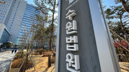 "별정직 공무원 시켜줄게" 취업 사기로 10억 받은 40대에 징역 5년