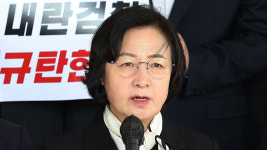 추미애, 지귀연 판사·심우정 총장 겨냥 "최악의 불명예 인물"