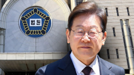 이재명 파기환송심 재판부 배당…재판장은 이재권 판사
