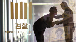 “신제품 인증 돕겠다”며 금품수수 전직 공무원 등 기소