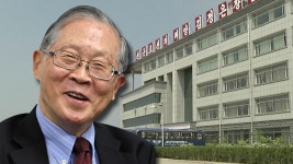 “평양과기대, 국제학술회의에 노벨상 수상자 참석 추진”