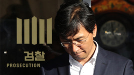 안희정 구속영장 또 기각…“혐의 다퉈볼 여지 있어”