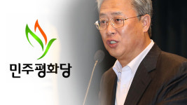 유성엽 “정의당과 교섭단체 복원, 물 건너 가”