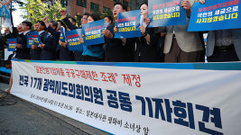 전국 17개 광역의회, “日 전범기업 공공구매 제한 조례 추진”