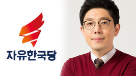 한국당 정치평론가 김병민 교수 영입…올 들어 5번째