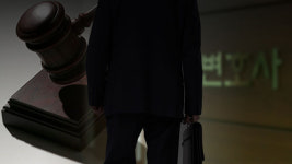 부장판사 출신 첫 영구제명 변호사, 사기혐의로 또 실형