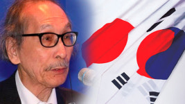 일본 대학교수·변호사 등 110명, 한일정상회담 개최 촉구 성명