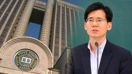 현직 판사의 ‘사법농단 손배소송’…민변 “책임 추궁 계속돼야”