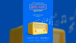 배우 김민혁 코로나 확진…‘온에어-스핀오프’ 공연 중단