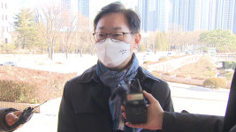 박범계 “국민적 공감대 헤아렸으면”…법무부 ‘교정시설 방역패스’ 즉시항고