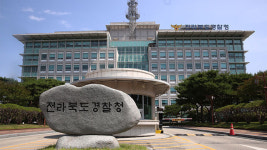 ‘무면허 사고’ 전직 서장에 수사 기밀 누설 혐의 경찰관 송치