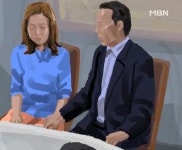 전직 지상파 아나운서, 간통 혐의로 피소…남편도 유명인?