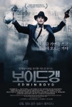 ‘보이드 갱’ 스콧 스피드, 실존 인물과 싱크로율 100%