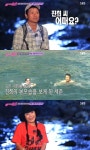 ‘불타는 청춘’ 홍진희 “박세준, 모험심 많은 청년 같아”