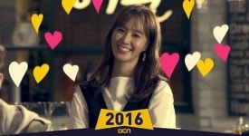 “복 많이 받으세요”…배우로 변신한 소녀시대 유리의 새해 인사는?