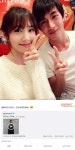 쯔위 사과 영상 본 中배우 임경신 "대본 외울 시간도 없었나" 조롱…무슨 일?