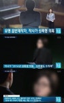 트로트가수 출신 음반 제작자, 작사가 성폭력 폭로에 “합의 하에 관계” 해명