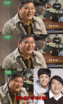 최무성, ‘연예가중계’서 아내와의 러브스토리 공개…“아내? 연극 배우 출신”
