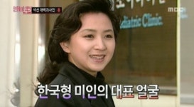 박순애 연예인부자 누구? 공채 탤런트 출신 배우 #야망 #일지매 출연