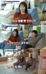 강성연 “영화 ‘기생충’, 먼 느낌의 영화…상관없는 분야라 느꼈다” (살림남2)