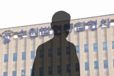 여성들 상습 불법촬영한 전직 경찰관 2심서