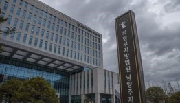 "내 여친과 원조교제했냐"…30대 남성 감금·폭행한 10대들