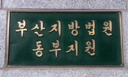 "학원 그만둔다고? 너희 집 어디인지 다 알아"…7세 원생 학대한 학원 원장