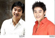 김정학 최영균, 예당엔터테인먼트와 전속계약