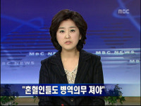 문지애 아나운서 하차, 하지은 아나운서가 뒤 잇는다!