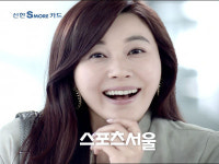 신한카드, 영화배우 김하늘 모델로 발탁