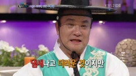 조관우 父 "득음 위해 인분 먹었다"