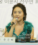 윤은혜 "영화 때문에 드라마 힘들었다"