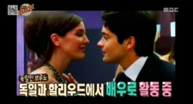 브루노 근황 공개 "할리우드 배우 활약…훈훈한 외모 대박"