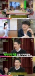 바타차 댄스, 섹시한 춤사위 향연…어디서 배울까?