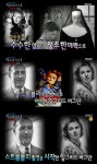 잉그리드 버그만, 전성기 시절 사라진 이유? "불륜 탓에…"