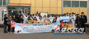 KIA 양현종, 장내아나운서 MC이슈와 소외계층 돕기 기부