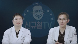 나눔의사 신규철, 환자-가족-의료진 소통 공감 위한 크리에이터로 변신