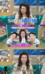 오은영 "사람들이 의사 아닌 줄 알아, 이국종 교수도 내 제자" (