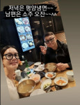 김지호♥김호진, "소주 오잔" 달달하겠네...결혼 22년 차 신혼 같은 부부