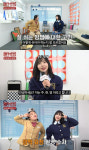주현영 "내 인생 캐릭터?