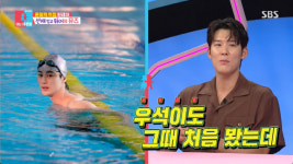 박태환 "변우석과